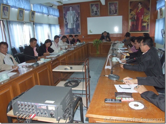 การประชุมจัดการแข่งขันกีฬาไตรภาคีของสำนักงานเกษตรจังหวัด