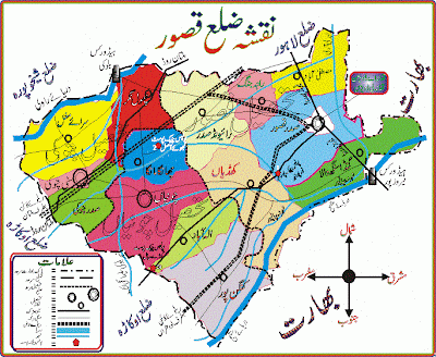 Area of kasur city and district