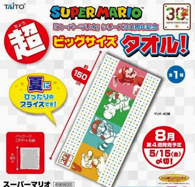 http://www.shopncsx.com/mario30towel.aspx