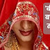 साहब! मुझे मेरी बीवी से बचाओ, पुलिस से लगाई मदद की गुहार, हर दिन करती है गाली-गलौज