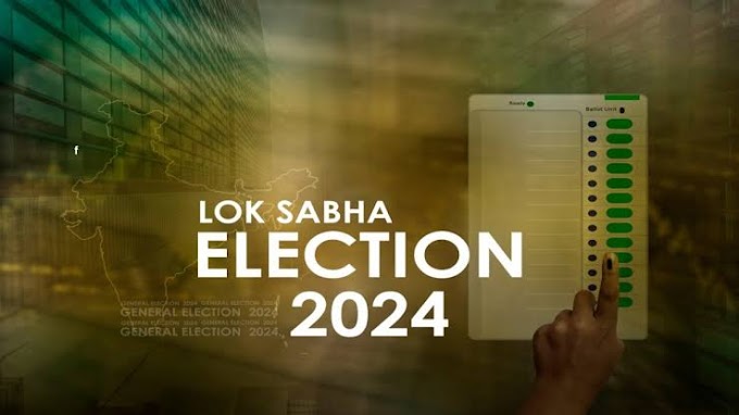 Lok Sabha Election  2024 : मतदाता फोटो पहचान पत्र के अतिरिक्त 12 वैकल्पिक फोटोयुक्त दस्तावेज दिखाकर भी मतदाता कर सकेंगे मतदान