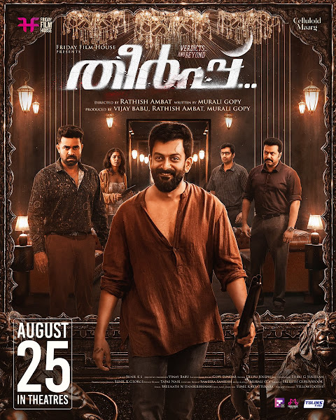 Theerppu Box Office Collection Day Wise, Budget, Hit or Flop - Here check the Malayalam movie Theerppu Worldwide Box Office Collection along with cost, profits, Box office verdict Hit or Flop on MTWikiblog, wiki, Wikipedia, IMDB.