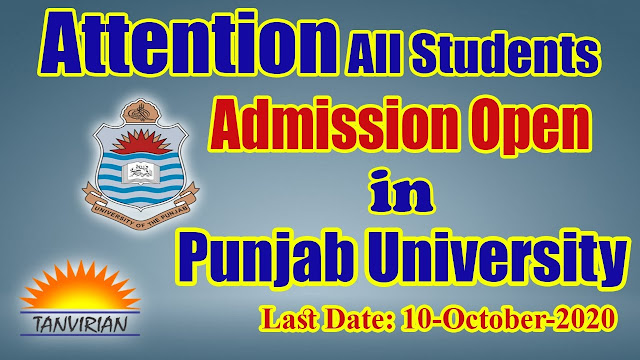 Punjab University Announced Online Admission for Undergraduates and Masters Students