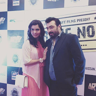 Wrong Number Grand Premiere Held in Karachi