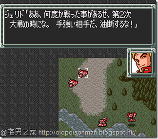 Super Robot Taisen EX (Japan).038