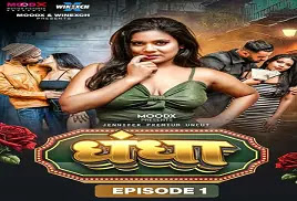 Dhandha 2024 Full Hindi Uncut Web Series - MoodX - Watch Online Videos