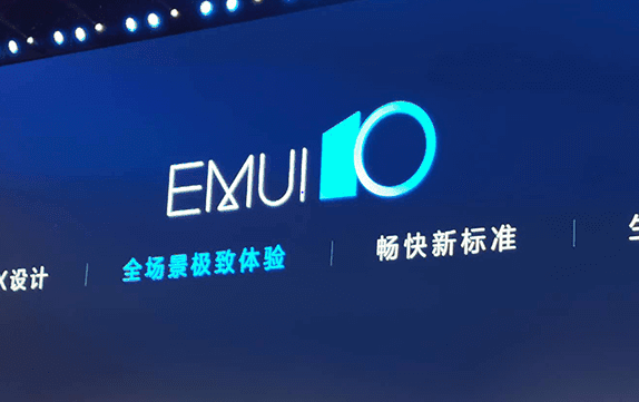 أعلنت هواوي عن الحصول على الإصدار التجريبي من EMUI 10  