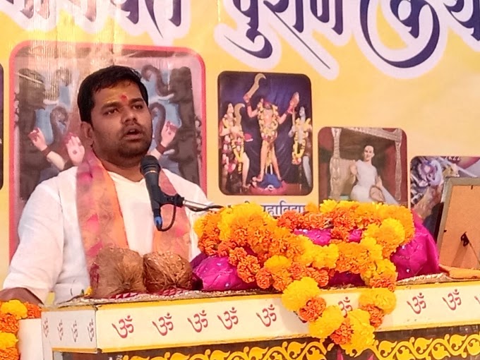 देवी भागवत श्रवण से होती है स्वास्थ्य मनोकामनाएं- डॉ पुष्कर परसाई 