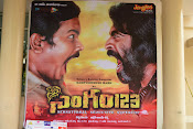 Singam 123 Audio release function photos-thumbnail-1