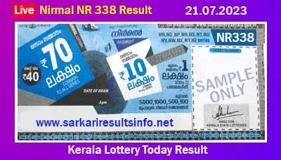 Kerala Lottery Today Result 21.07.2023 Nirmal NR 338