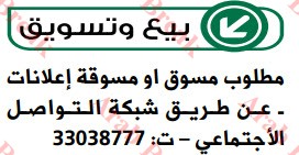اعلان علي الوسيط وظائف وسيط المنامة - موقع عرب بريك  15/9/2018