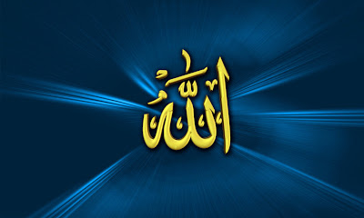 Allah-Pak-Names-Images-For-Background