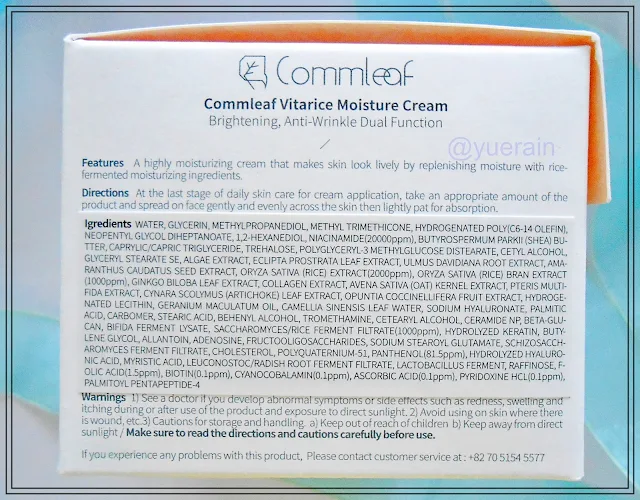 Commleaf Vitarice Moisture Cream