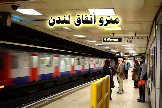مترو-أنفاق-لندن