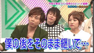 domoto_130519_01