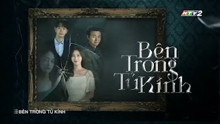 Bên Trong Tủ Kính - HTV2 (2023)