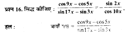 Solutions Class 11 गणित-I Chapter-3 (त्रिकोणमितीय फलन)