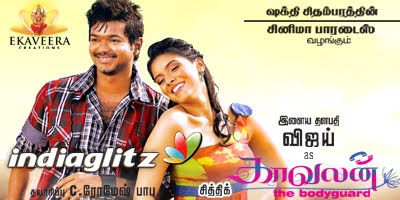 VIjay in Kavalan