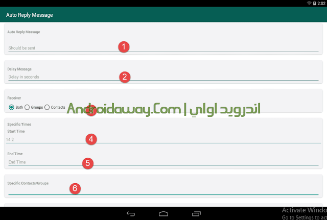 تحميل واتس اب جي بي اخر اصدار Download GBWhatsapp للاندرويد