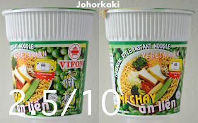Vifon Mi Chay Vegetarian Flavour Cup Instant Noodle