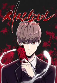 Ticket Hero (S2)