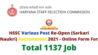 Free Job Alert: HSSC Various Post Re-Open (Sarkari Naukri) Recruitment 2021 - Online Form For Total 1137 Job