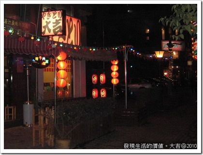 大吉店面