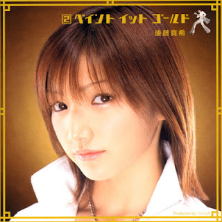 [Album] Maki Goto – 2 Paint It Gold (2004.01.28/Flac/RAR)