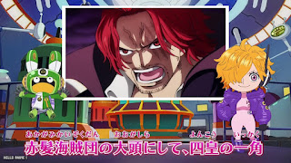 ワンピース アニメ 1112話 パンクレコーズライブラリー シャンクス ONE PIECE Episode 1112 Shanks
