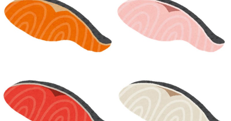 いろいろな魚の切り身のイラスト かわいいフリー素材集 いらすとや いろいろな魚の切り身のイラスト かわいいフリー素材集 いらすとや