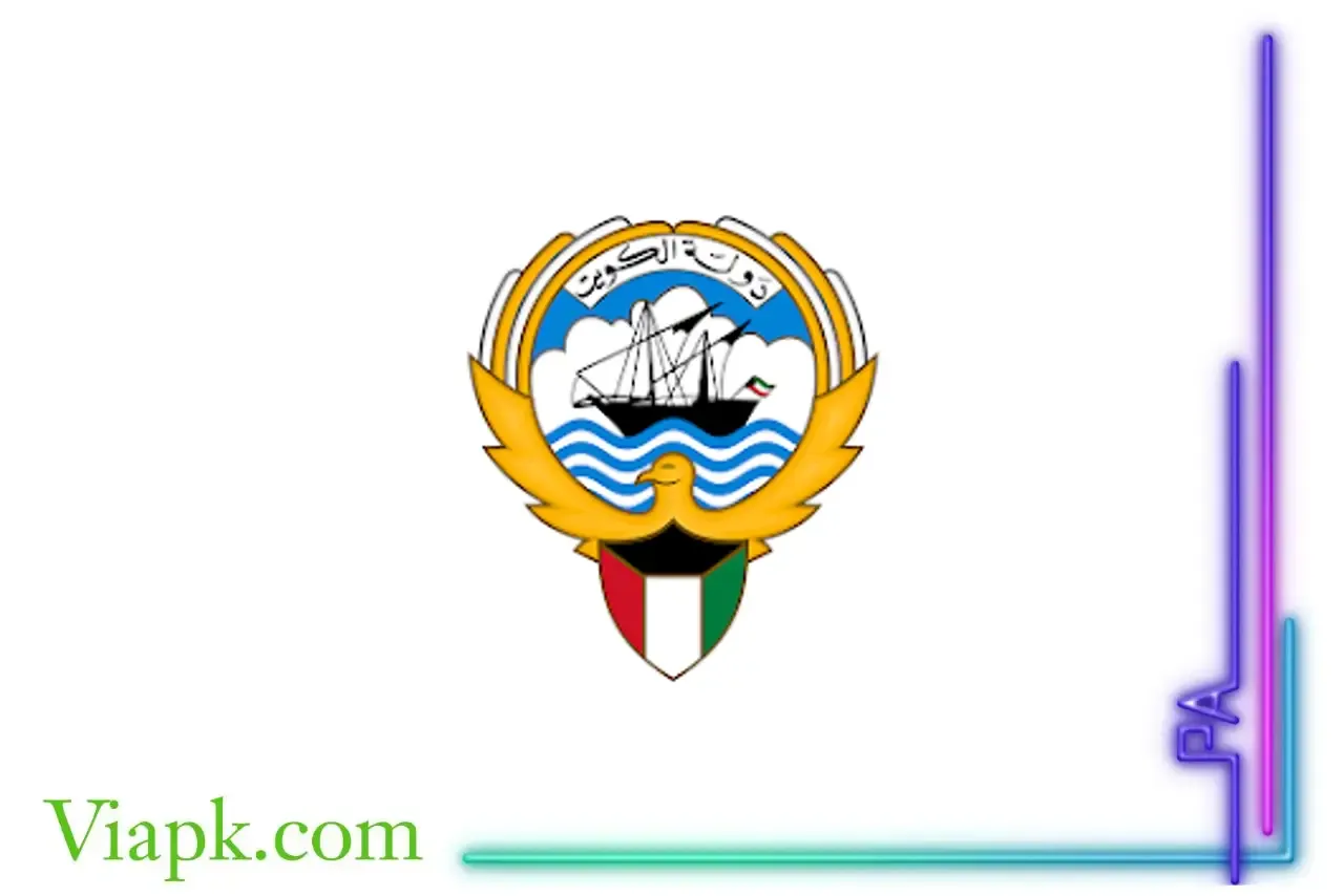 تحميل تطبيق بوابة الكويت التعليمية