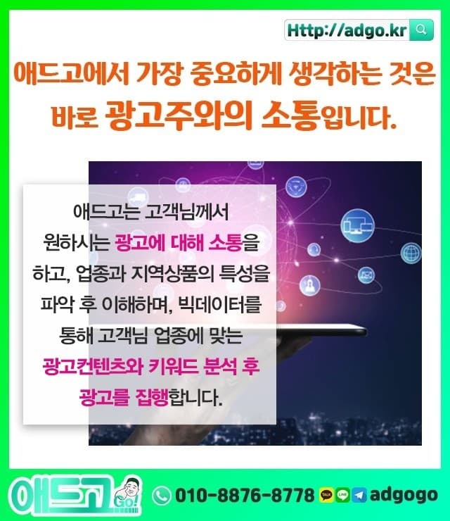 무태조야동쇼핑몰전문업체