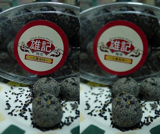 Melt-in-your-mouth Flour-less Hung Kee Black Sesame 