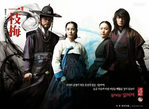 Review Drama Korea Iljimae Bahasa Indonesia