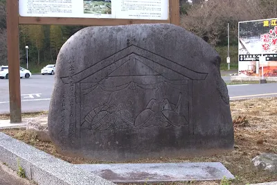 米子市 淀江町 福岡のサイノカミ 上淀白鳳の丘の双体道祖神