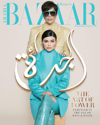 Kylie and Kris Jenner Harper's Bazaar Arabia Cover