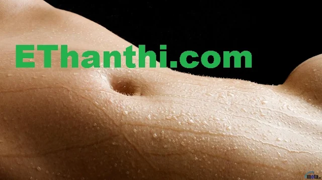 தொப்புளில் பஞ்சு போன்று உருவாவது எதனால்?
