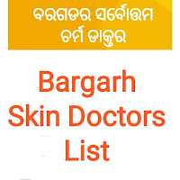 Best Dermatologist in Bargarh, Top Skin Doctor in Batgarh ବରଗଡର ସର୍ବୋତ୍ତମ ଚର୍ମ ଡାକ୍ତର |