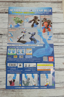 Bandai Action Base 2 Clear Blue Instructions Cover