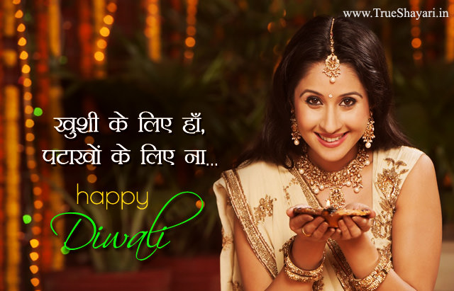 TOP 57 DIWALI STATUS PHOTOS