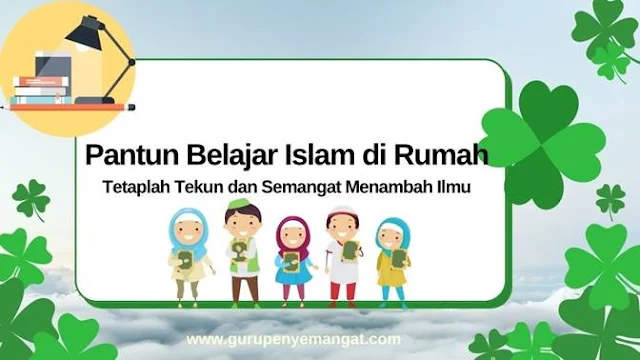 Pantun Belajar Islam di Rumah