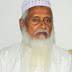 নোয়াখালীর ডিসি দেওয়ান মাহবুবুর রহমানের পিতা বীর মুক্তিযোদ্ধা দেওয়ান হাবীবুর রহমান আর নেই