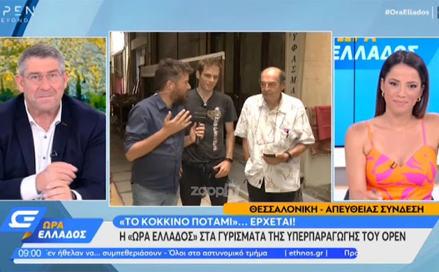 Κόκκινο Ποτάμι: Συνεχίζονται με εντατικούς ρυθμούς τα γυρίσματα για την επιστροφή της σειράς – «Θα συντελεστούν δράματα»