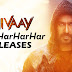 BOLO HAR HAR HAR Video Song | SHIVAAY Title Song | Ajay Devgn | Mithoon Badshah | T-Series