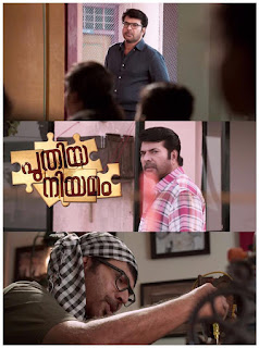 Puthiya Niyamam