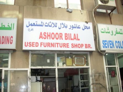  Hand Furniture Shop on And Below  Furniture Shops In Deira  Selling Reasonable Furniture