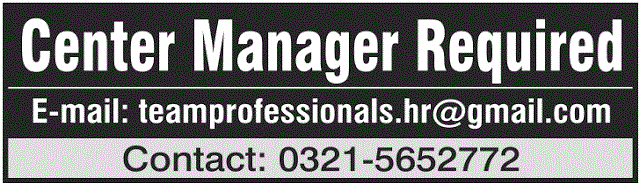 Center Manager Required