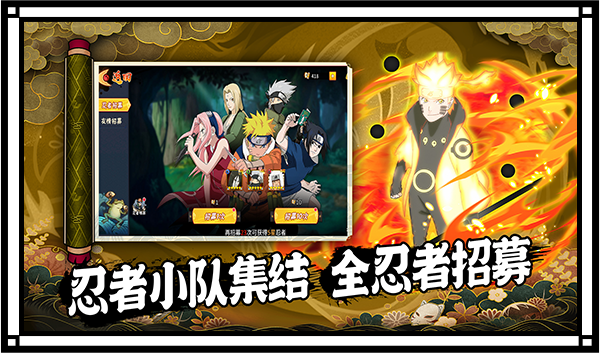 封神传奇:火之意志 - NOVO JOGO DE NARUTO PARA CELULAR EM 2023