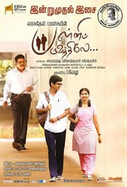 Palli Paruvathile 2018 Tamil HD Quality Full Movie Watch Online Free