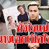 นางเอกดัง มุกดา เปิดใจแล้ว สัมพันธ์ เจ ตกลงใช่แฟนมั้ย – มิกค์ โผล่ตอบ หึงเหรอ 